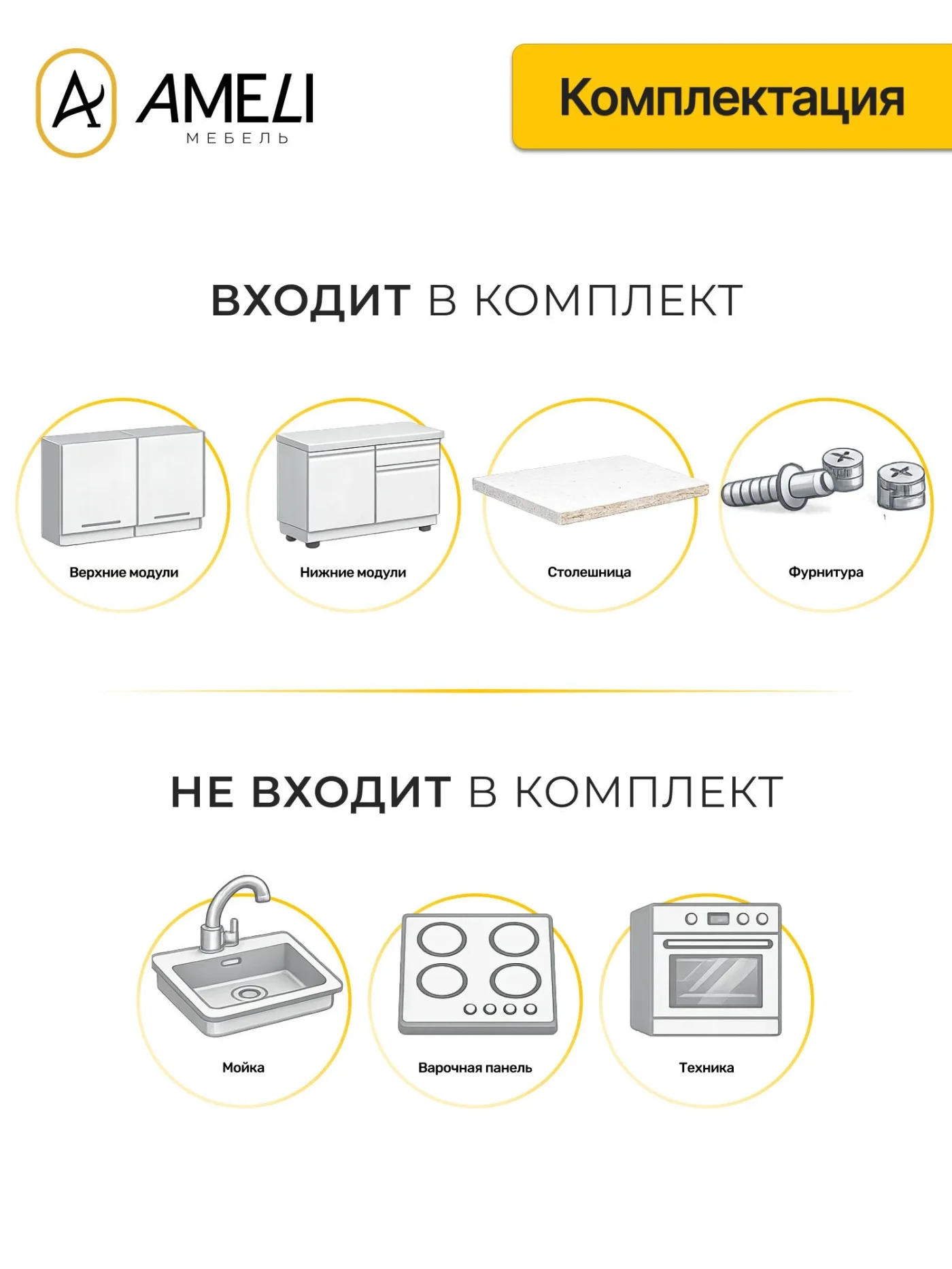 Кухонный гарнитур 2м, Денвер, Белая, столешница Дуб Сонома